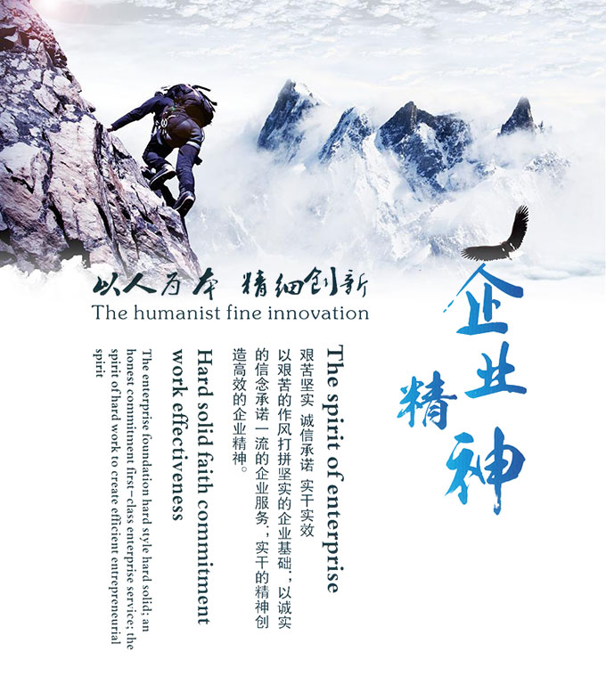 企业文化.jpg